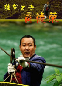 东北少妇不戴套直接进入